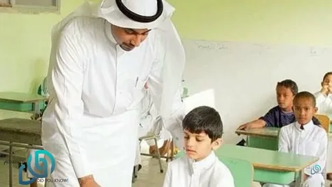 افضل معلم لغة انجليزية للمرحلة الابتدائية في السعودية أفضل معلم لغة انجليزية للمرحلة الابتدائية في السعودية