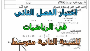 افضل معلم رياضيات للمرحلة المتوسطة في السعودية