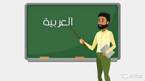 افضل معلم لغة عربية للمرحلة المتوسطة في السعودية افضل معلم لغة عربية للمرحلة المتوسطة في السعودية