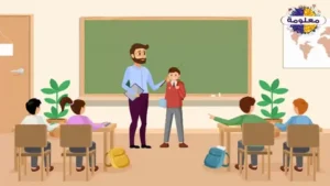 افضل معلم جغرافيا وتاريخ ومواطنة للمرحلة الابتدائية في السعودية مدرس دراسات اجتماعية ابتدائي في السعودية